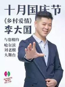 娱乐吃瓜锵锵,揭秘娱乐圈幕后故事